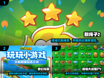 🎮2025必玩通关游戏大汇总！🔥超爽冒险等你来战截图2