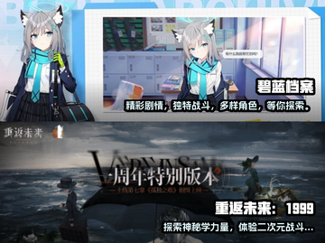 🔥2025必玩美少女二次元游戏大全💥截图3