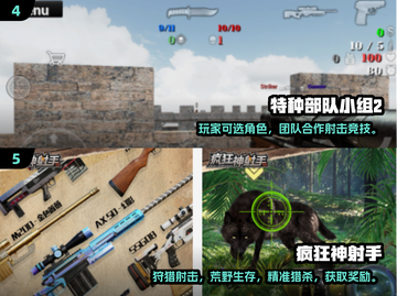 🔥2025最燃第一人称射击手游盘点！🎮截图3