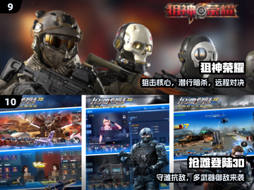 🔥2025最燃二战射击游戏开战！💥截图5