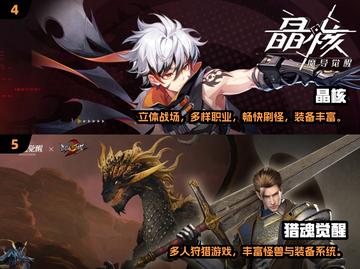 🔥2025打宝RPG手游推荐！这些游戏超好玩！🎮💥截图3