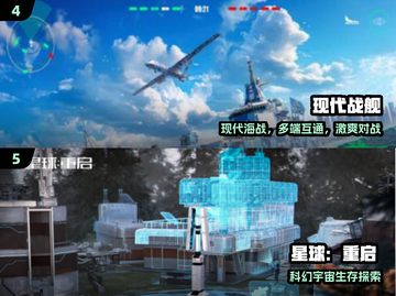 🔥三端互通神作TOP榜💥截图3