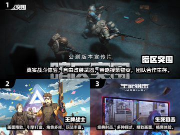 🔥2025必玩的军事枪战游戏盘点💥截图2