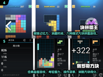 👵🎮2024超火益智手游推荐！截图3