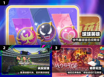 🔥2025男人必玩神作TOP榜💥截图2