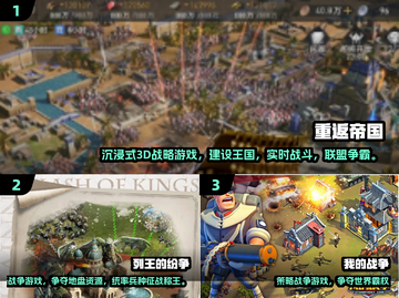 🔥2024最耐玩战争策略游戏合集💥🎮截图2