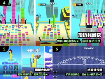 2025必玩桥梁建筑游戏🎮10款神作推荐！截图3