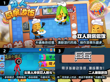 2024双人手游TOP榜🔥超甜情侣必玩🎮截图2