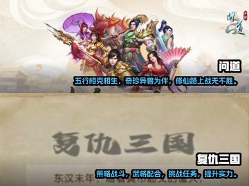 回合制网游排行🔥好玩游戏下载推荐！🎮截图5