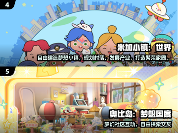 🔥2025年10后手游TOP榜！这些游戏你玩过吗？🎮截图3
