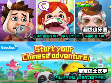 宝宝游戏大排行✨6到9个月宝宝必玩🔥截图3