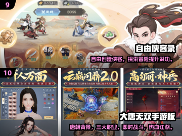🔥2025最火单机手游排行榜💥早期经典游戏回忆杀🎮截图5