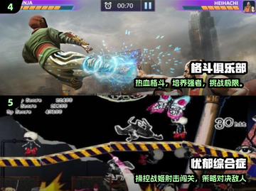 🔥2024必玩格斗单机神作💥截图3