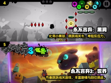 🔥小黑球跳跳游戏推荐！2025耐玩不腻合集💥🎮截图3