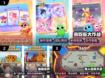 🔥2025必玩多人小游戏合集来袭！🎮截图2