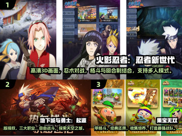 🔥2025必玩！超热门3D格斗手游推荐合集💥截图2