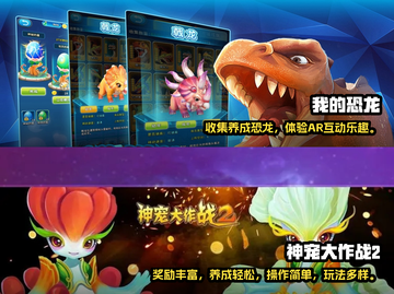 回忆杀！那些年我们玩过的宠物养成游戏🐾截图3