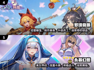 🔥2024最火手游排行榜来啦！你玩过几个？🎮截图3