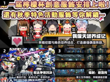 🔥2025必玩内购游戏TOP榜💥🎮截图2