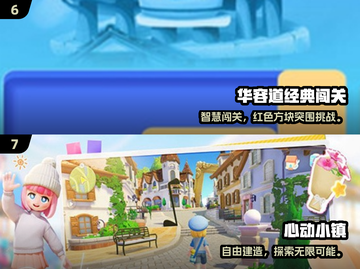 👵🎮2025超适合老年人的趣味游戏排行！截图4