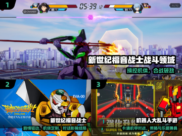 🔥2025必玩EVA神作合集💥截图2