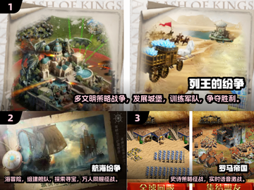 🔥2024全球战略游戏TOP榜💥🎮截图2