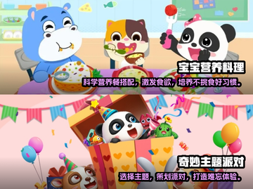 2024超🔥生活类游戏下载推荐🎮截图3