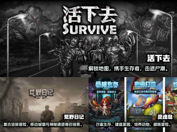 🔥2022超好玩生存联机游戏推荐🎉截图2