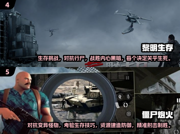 🔥2025必玩🔥僵尸手游合集좀截图3