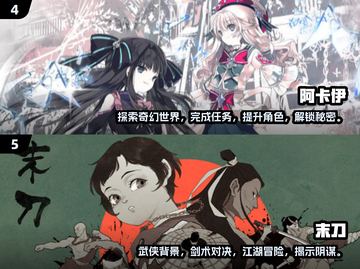 🔥2025超好玩单机游戏推荐🎉九游盘点有趣大全截图3