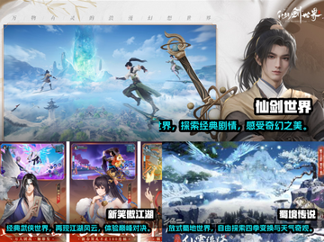 2025最🔥跑图游戏推荐🎮跑起来！截图3