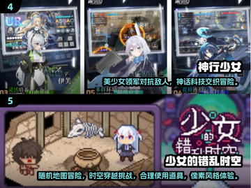 2025必玩🔥美少女单机手游排行榜💖截图3
