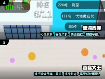🔥2024必玩！吞噬进化类游戏合集🎮截图3