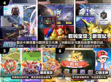 🔥2025免费精灵养成游戏Top10榜单🎮截图3