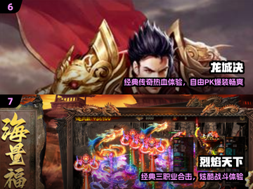 🔥2025最耐玩传奇手游榜单来袭！🎮截图4