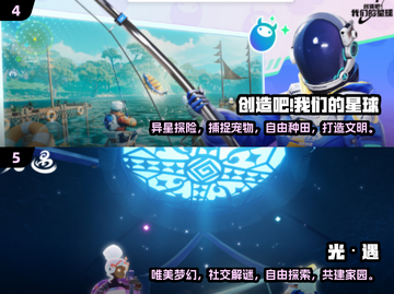 🔥2024男女通吃！最受欢迎联机手游排行榜🎮截图3