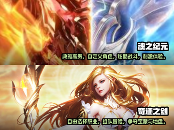 🔥奇迹手游推荐｜这些游戏你玩过吗？🎮截图3