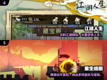 🎮低配党狂喜！2025最耐玩单机游戏合集💥截图3