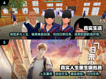 🔥2025必玩高品质真实游戏合集🎉截图3