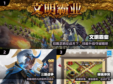 🔥2024最烧脑战争策略手游💥截图2