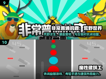 2024最奇葩手游合集！🤣这些游戏太上头了截图5