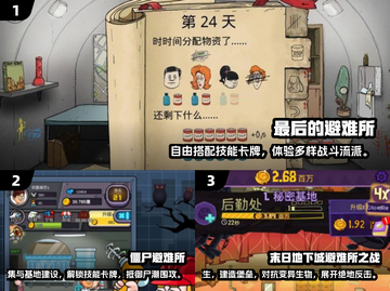 🔥2025避难游戏TOP榜！ survival游戏必玩推荐💥🎯截图2