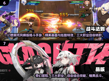 🔥2024安卓游戏排行🔥好玩到停不下来！🎮截图4