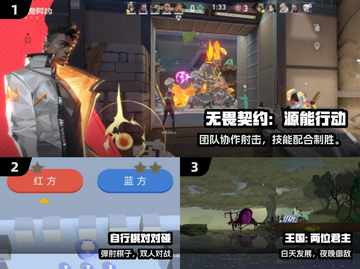 🔥2025双人必玩神作！🎮截图2