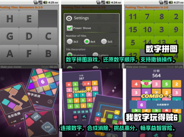 🔥2024必玩数字卡片游戏下载分享🎮截图3