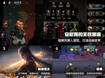 🔥2025暗黑游戏TOP10震撼来袭！💥截图3