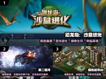 2024必玩🔥高可玩性沙盒多人游戏合集🎮截图2