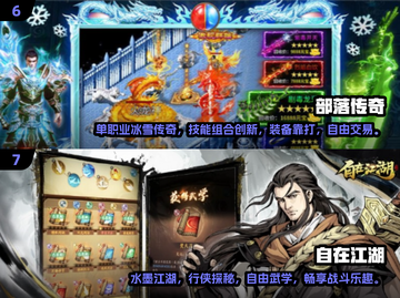 🔥2025安卓手游TOP榜！免费畅玩🔥🎮截图4