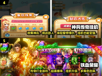 2024超🔥挂机放置手游推荐✨玩家必备排行榜！截图3