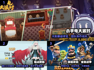 🎮2024最佳游戏TGA榜单出炉！速看🔥截图2